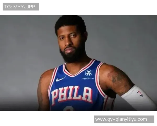 乔治复出在即但76人或已不再需要他无人问津的尴尬局面