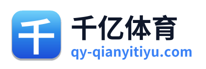 千亿体育 Logo